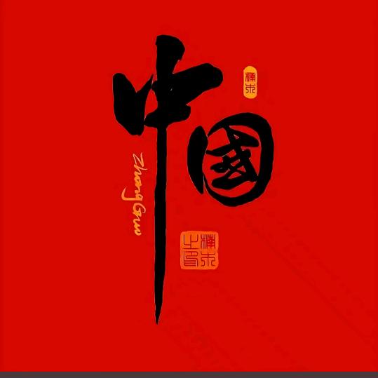蔚来可期