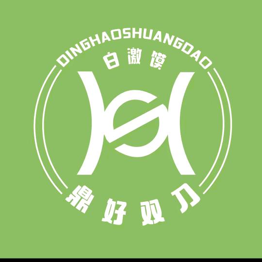 鼎好双刀名门城店