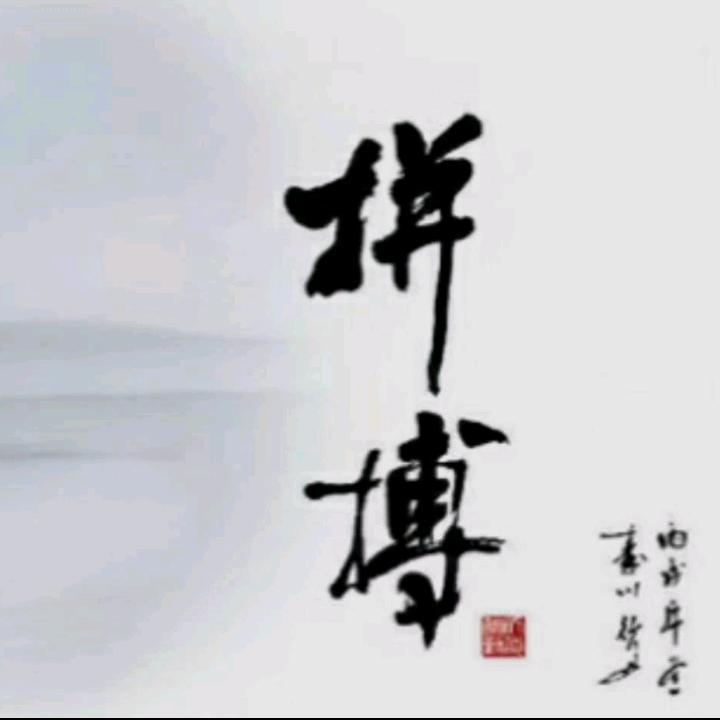 啊心