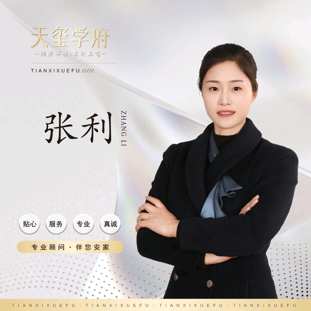 曹县小利姐探盘