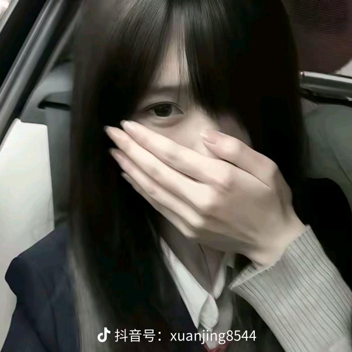 ^雨婧欢-🧊