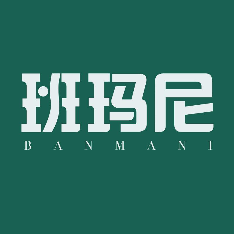 佛山班玛尼家具工厂店