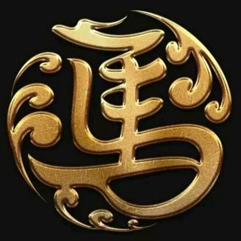 全