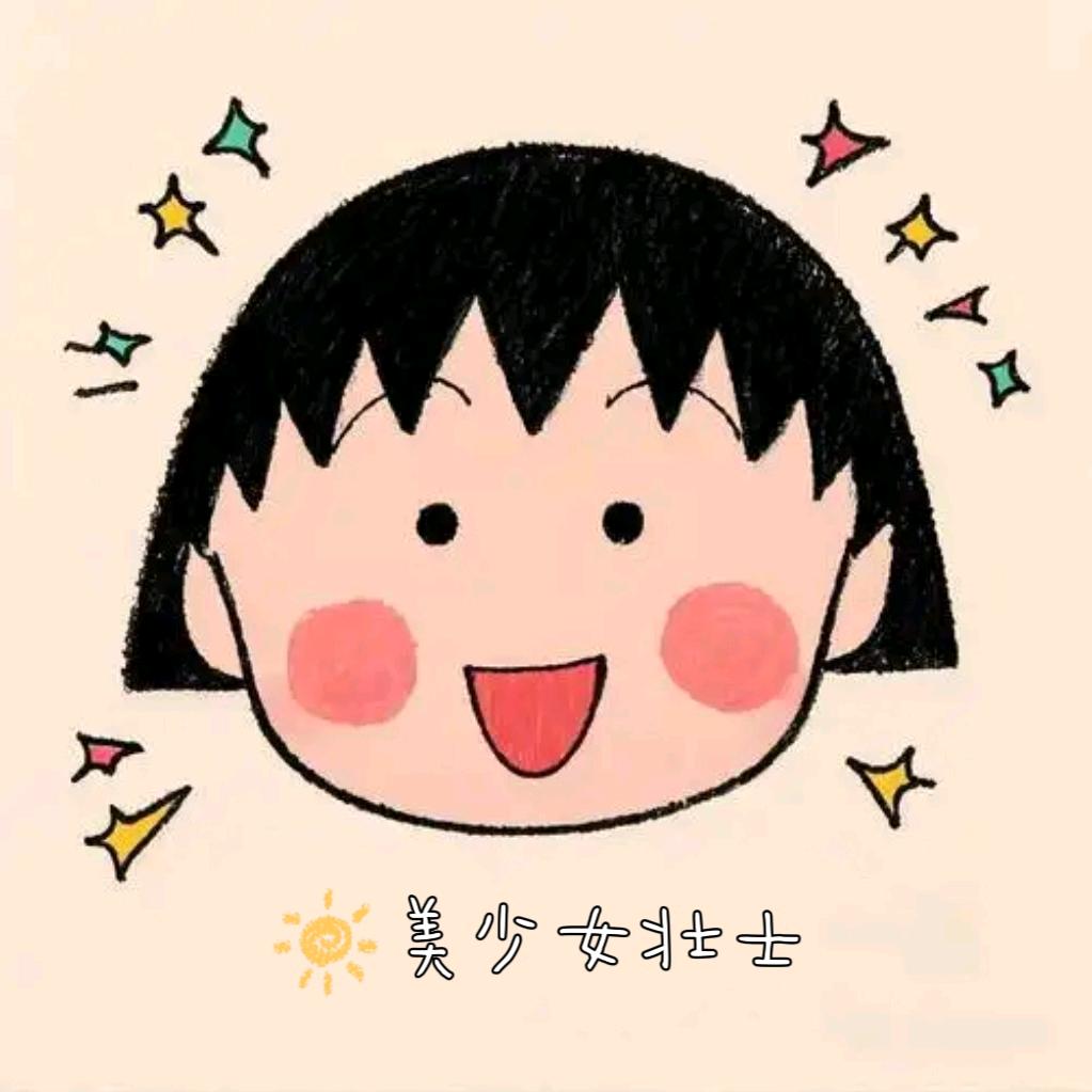 哇塞是富贵啊