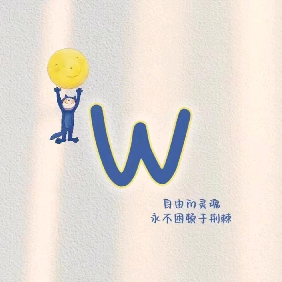 九慕王男装服饰