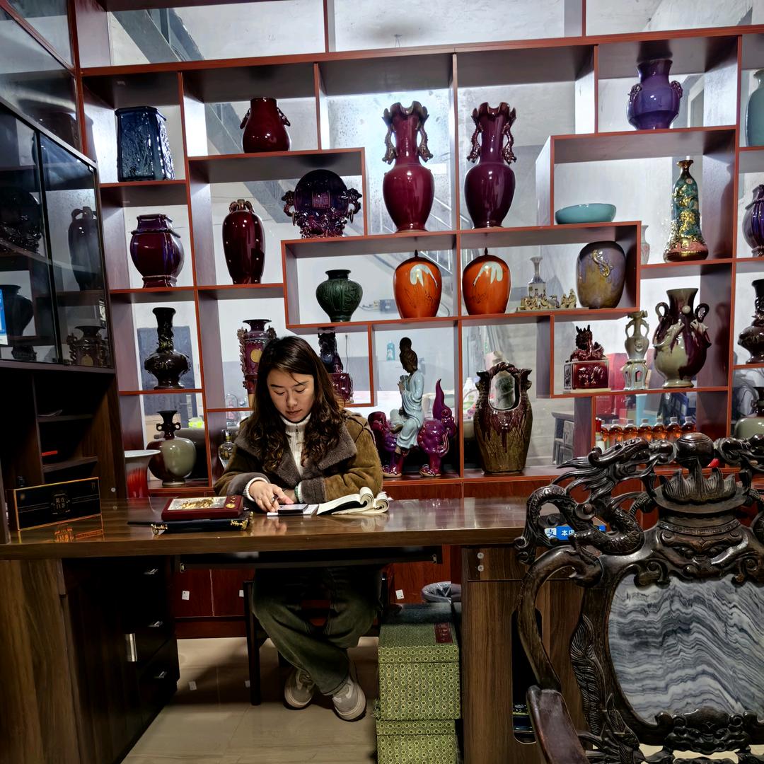 如意民俗文玩收藏