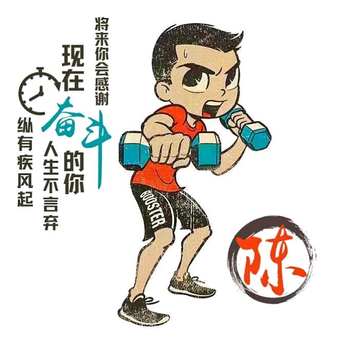 傻傻人生