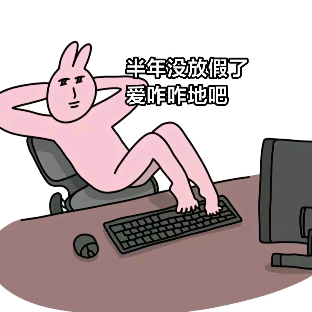 在逃燕子