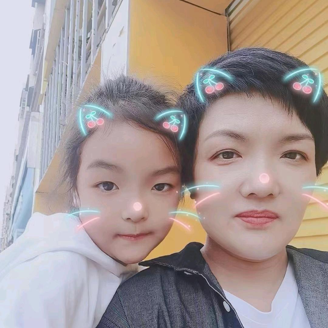 好