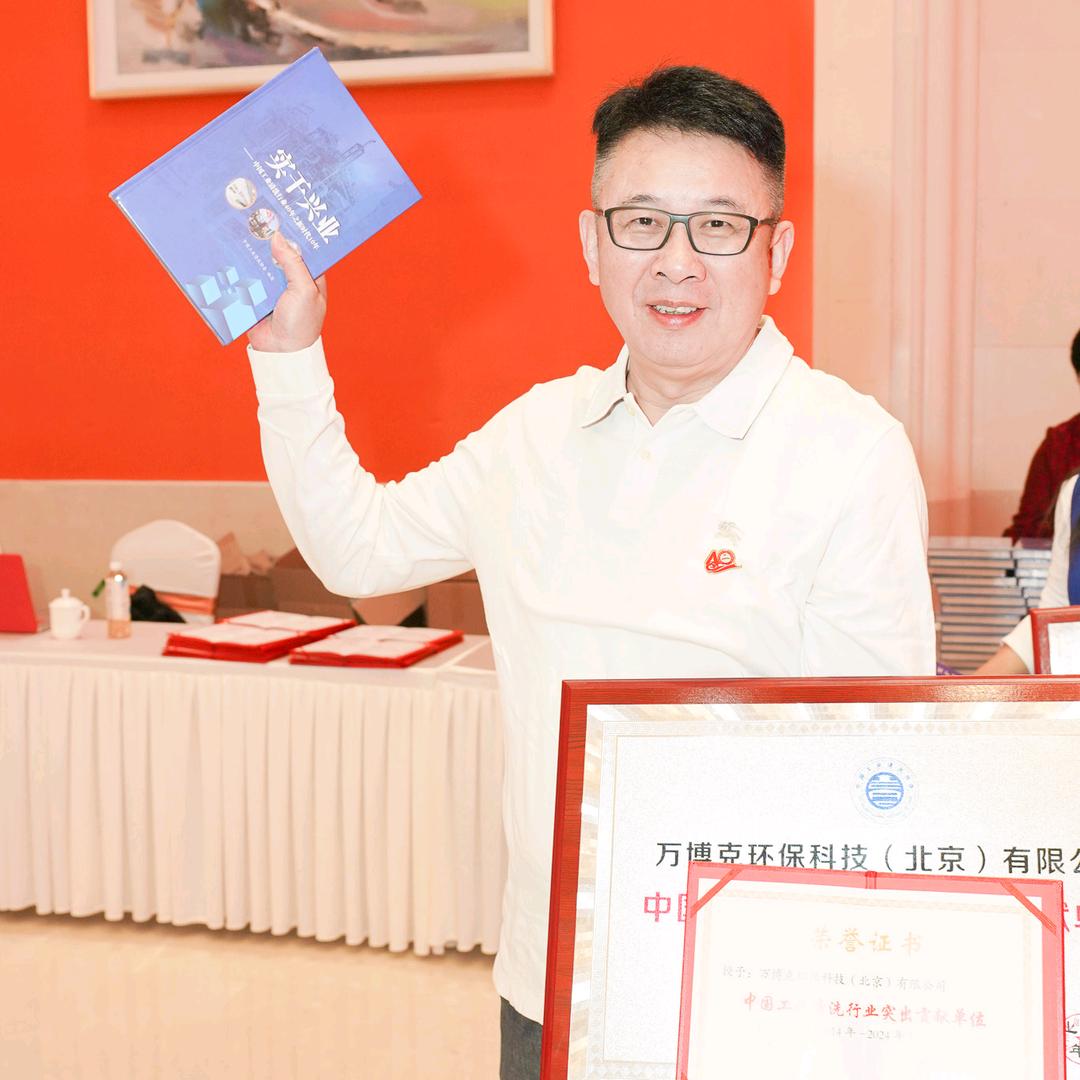 万博克商城