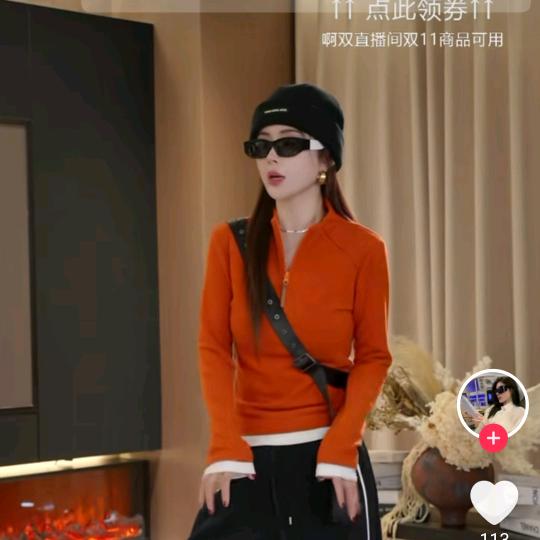 啊双ASFO时尚穿搭