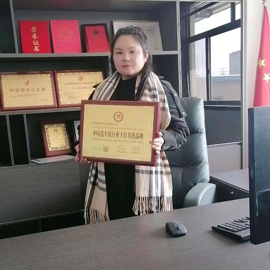 山东德州全自动智能洗车机