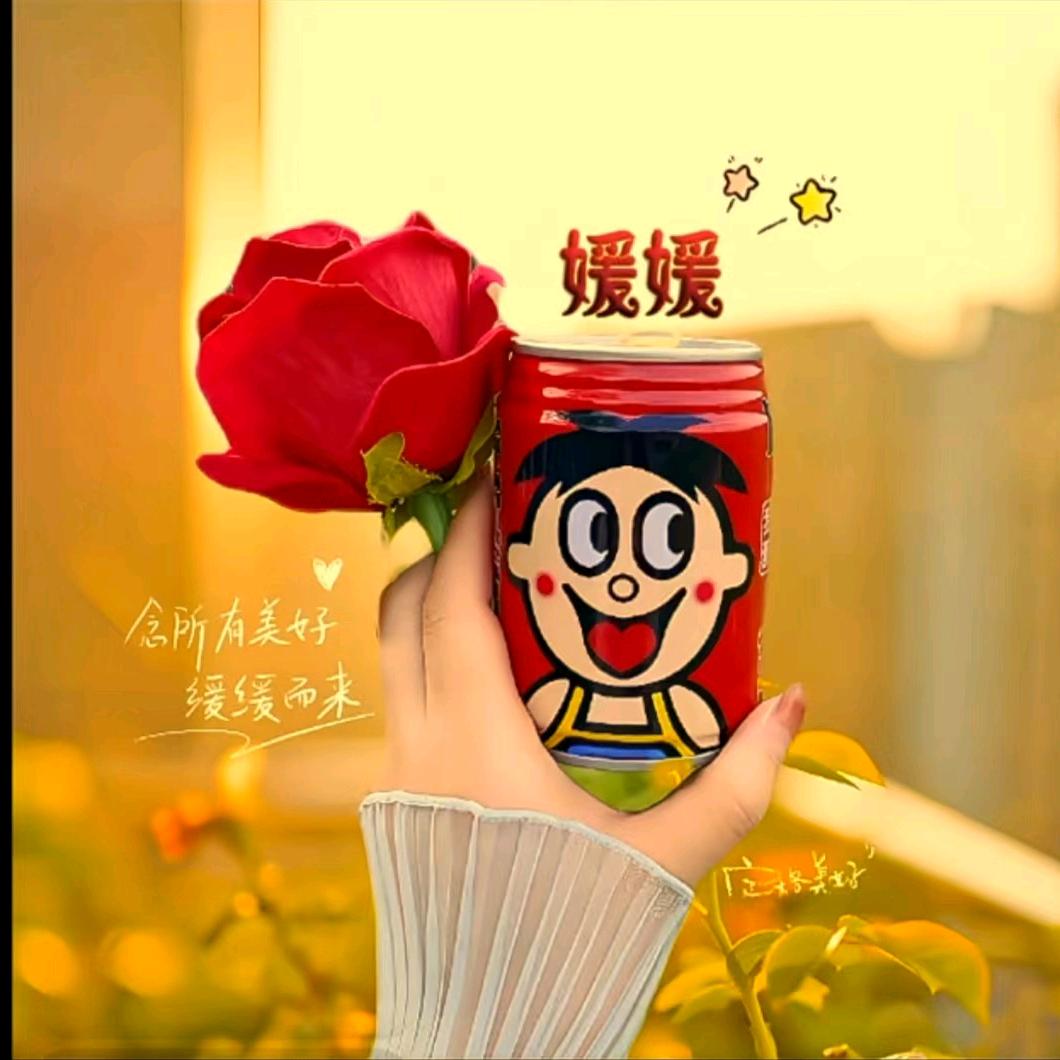 在！也不见