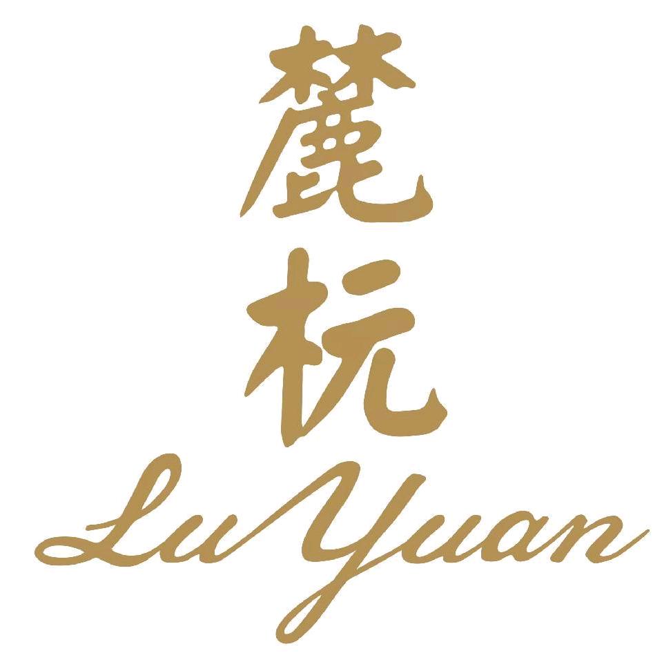 麓杬
