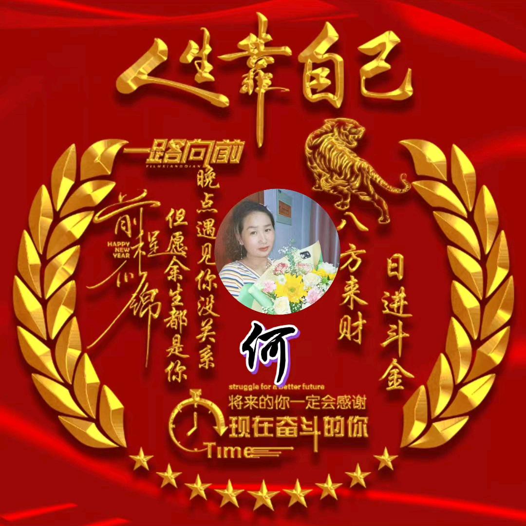 顺其自然的七零后