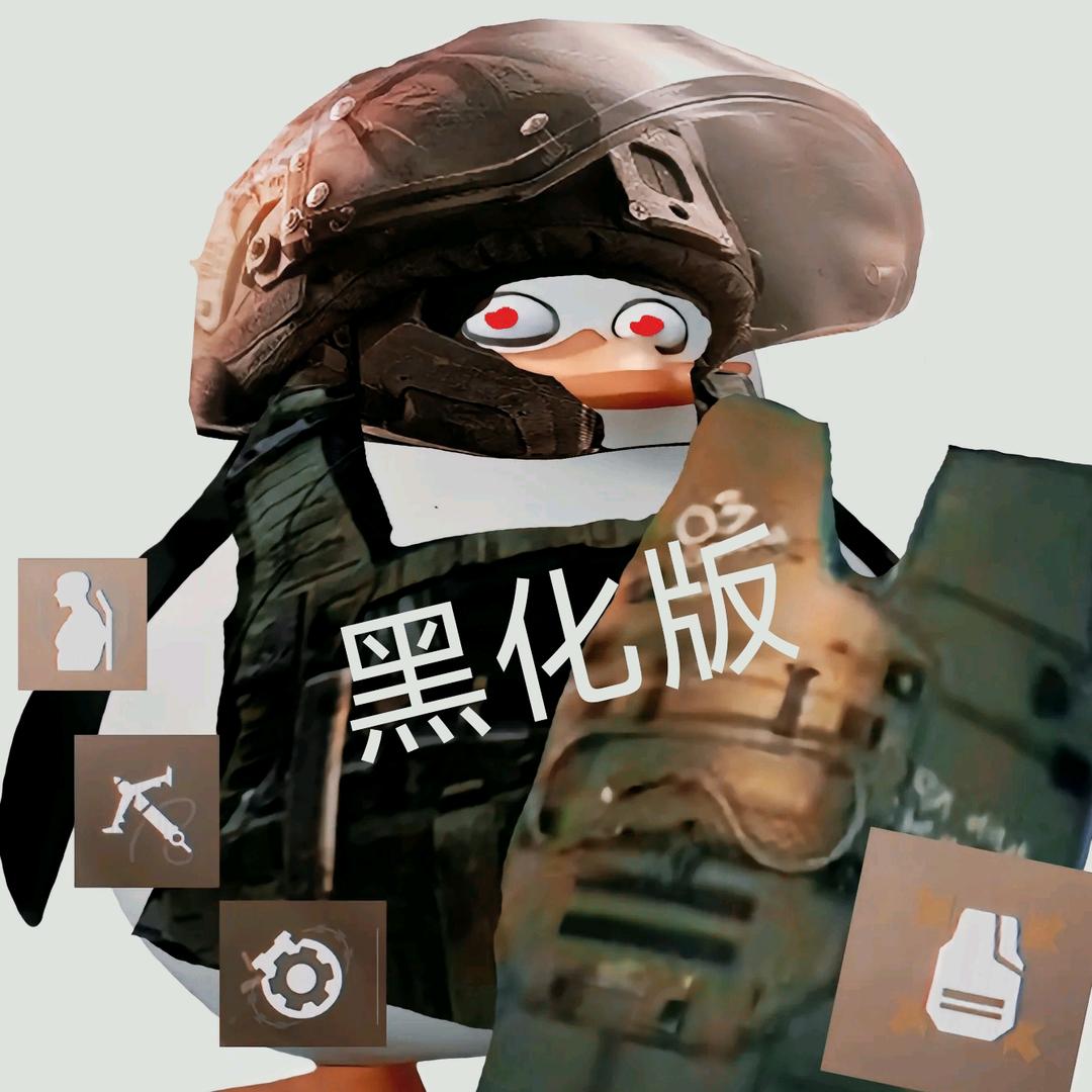 冬