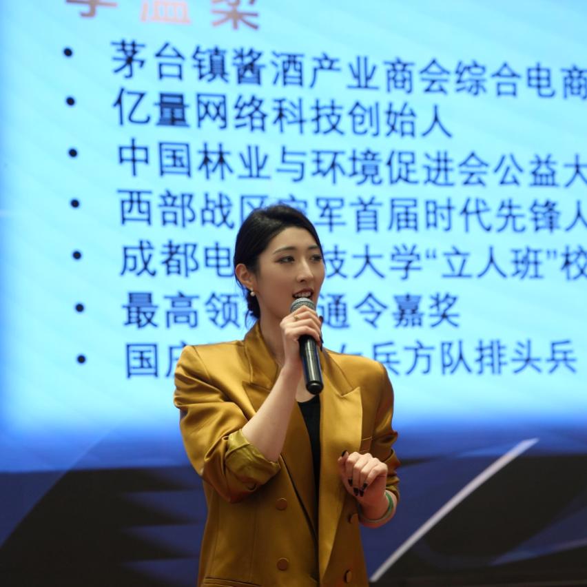温柔姐（团队招人）