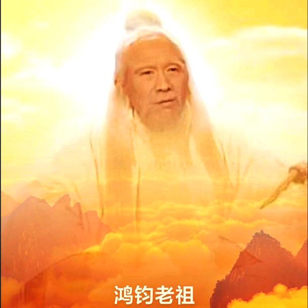 ♥三花聚顶💚五炁朝元♥