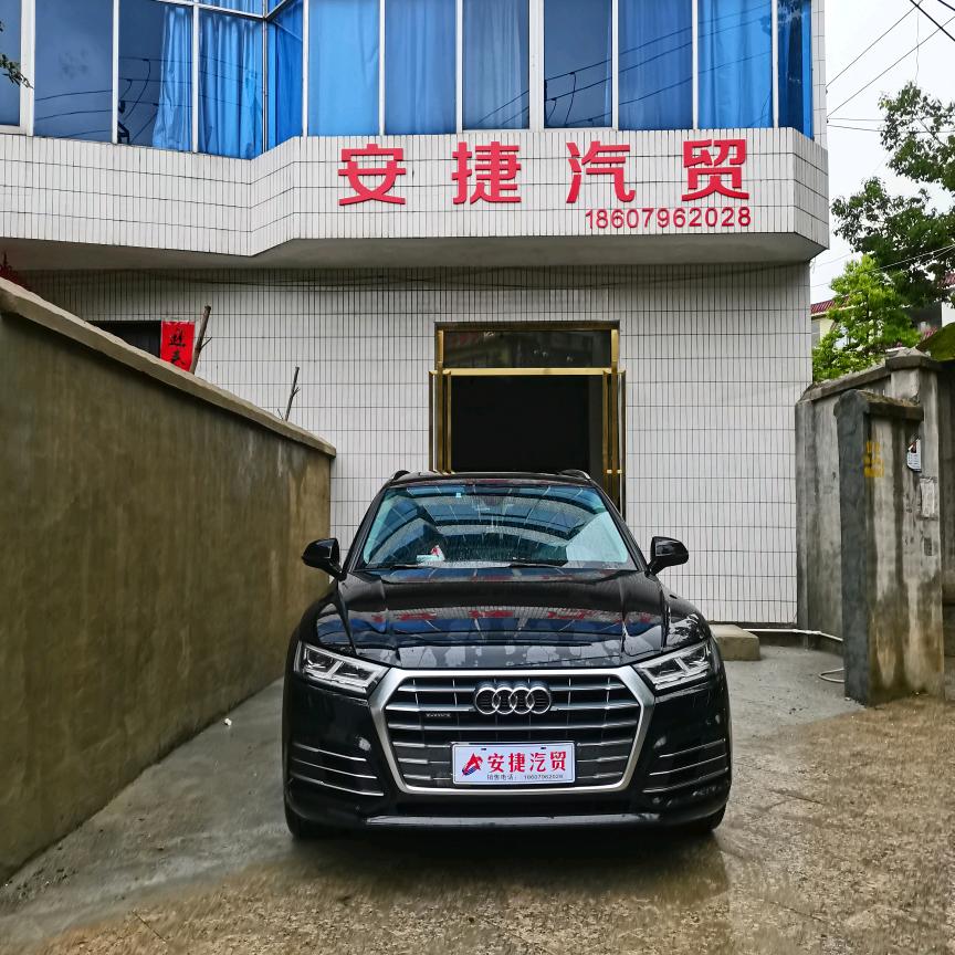 龙市安捷汽贸
