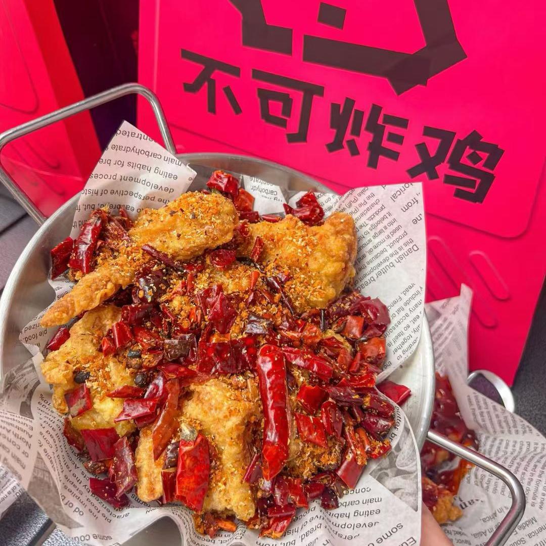 石兜兜的不可炸鸡店