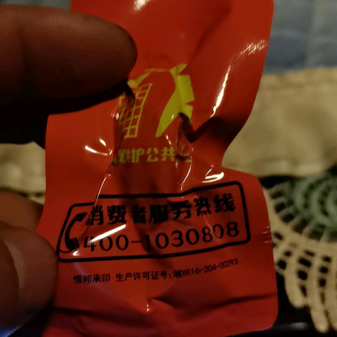 ༊ღ᭄磊落ꦿ꯭光明꧔ꦿ᭄💞🍁