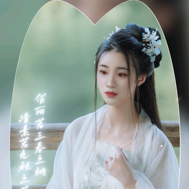 🍀你是年少的欢喜🍏