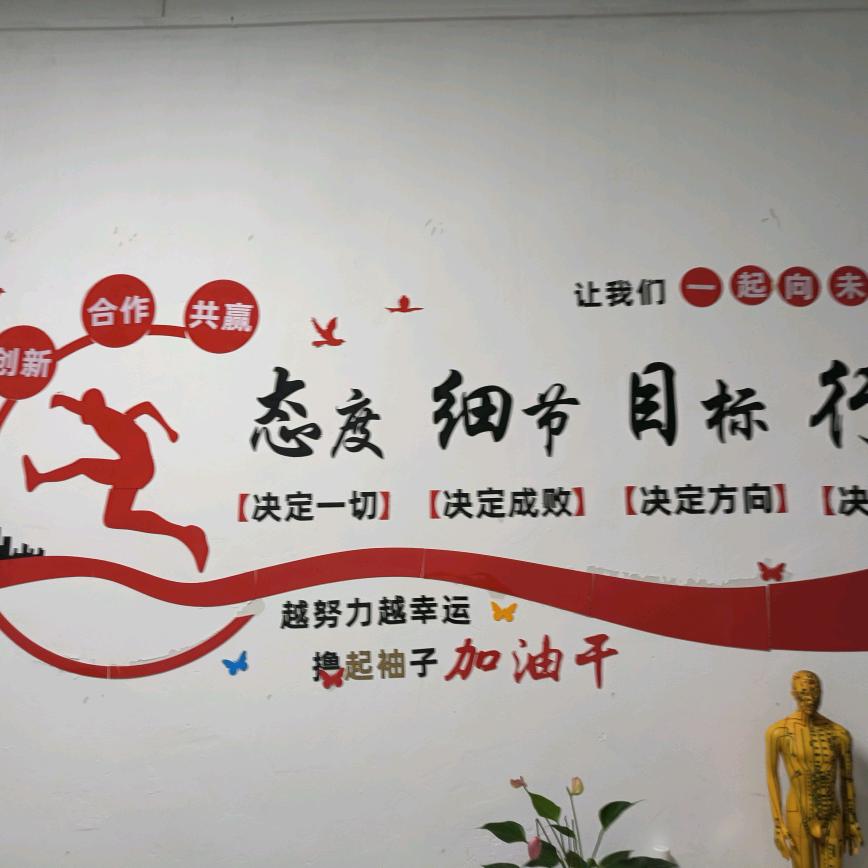 咸宁安心家政服务有限公司