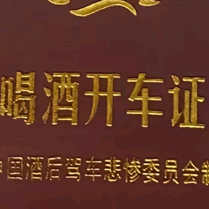 🦀夜🌺游🦆神