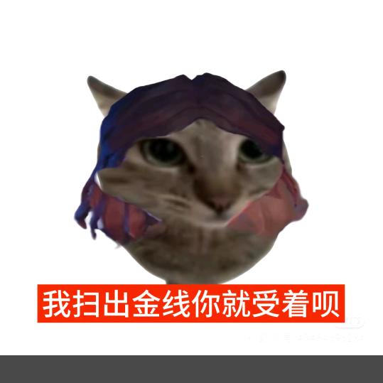 超自然行动组小工