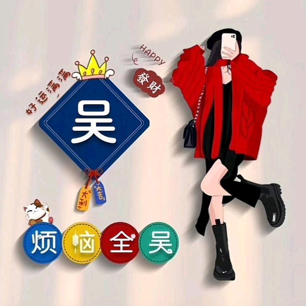 糖果妮子
