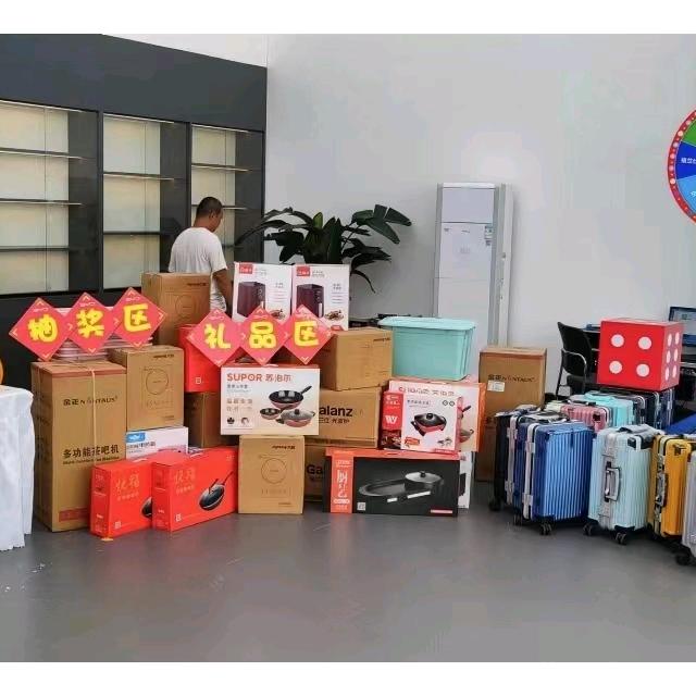 云南展佳贸易有限公司