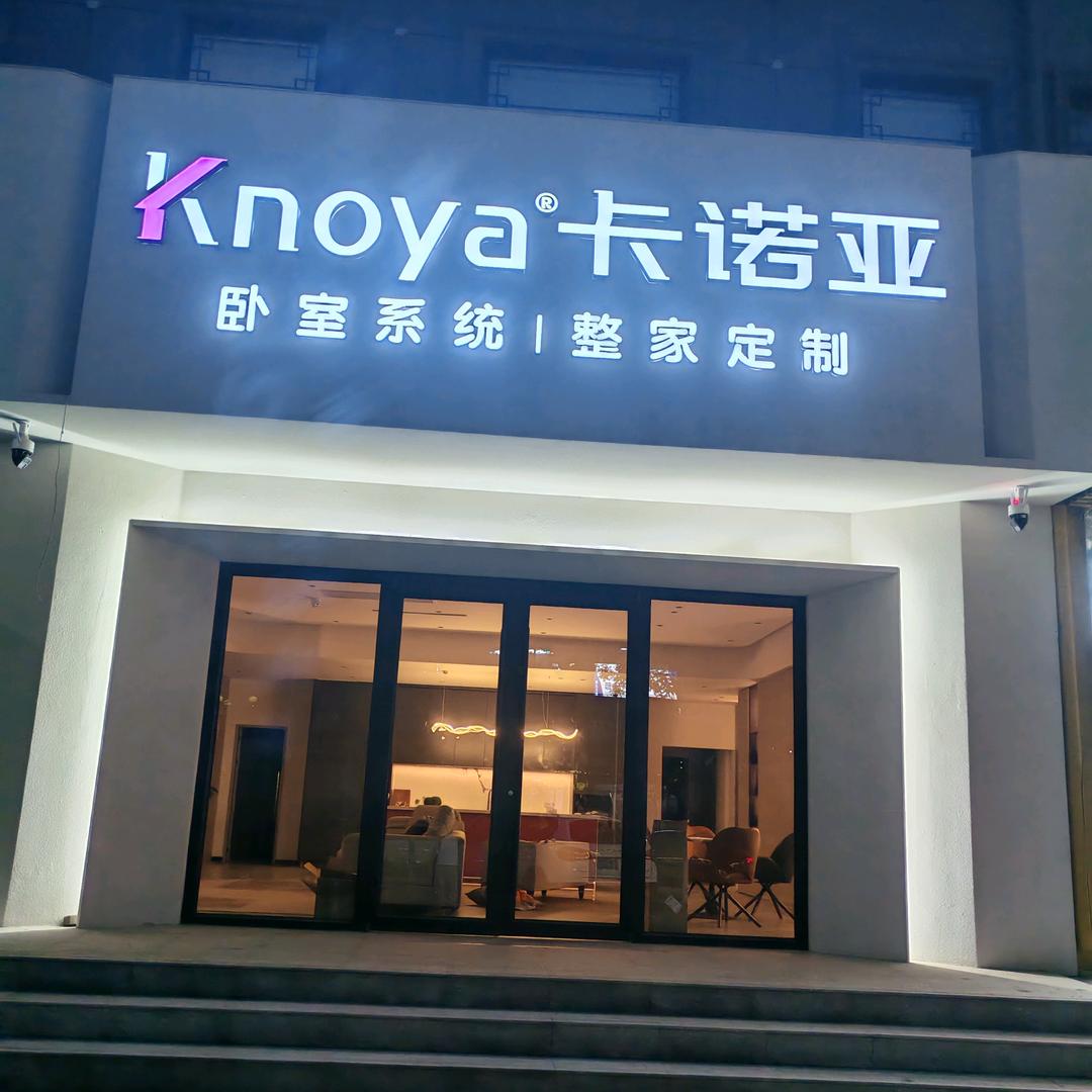 薛现红