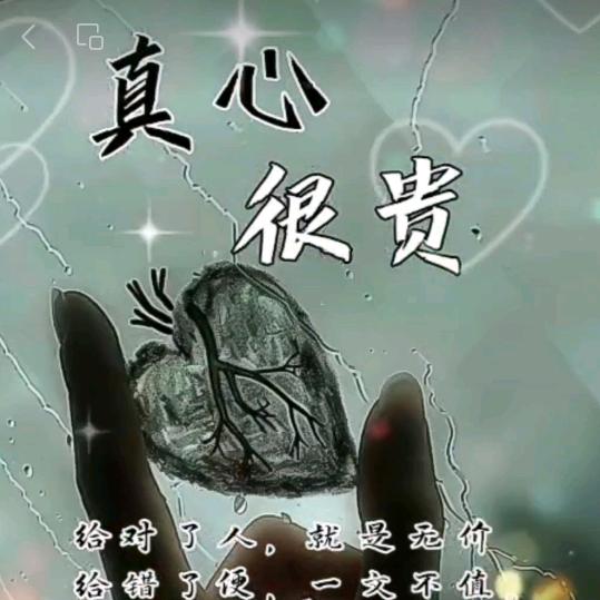 🧩把📿心🩸熬🩸成📿铁🧩