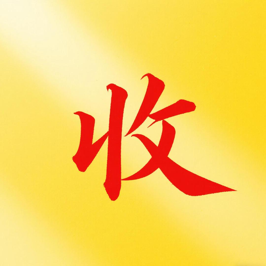 ✨日照金山