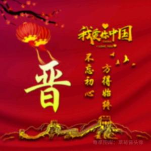 中国公民