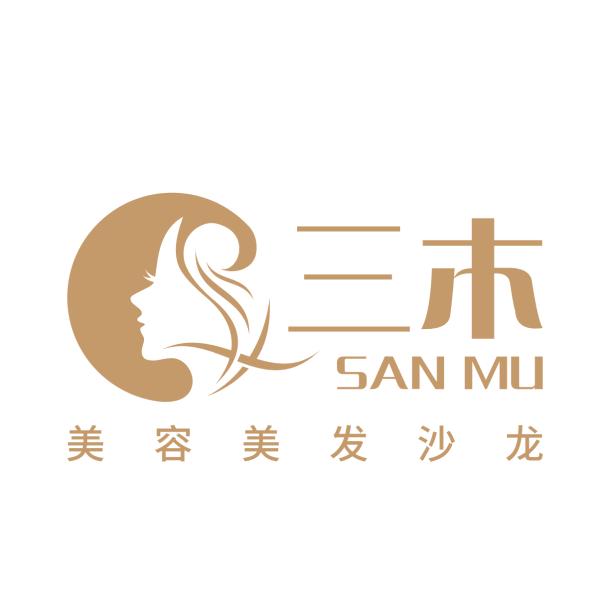 瑾玉佳仁(中山大街店)