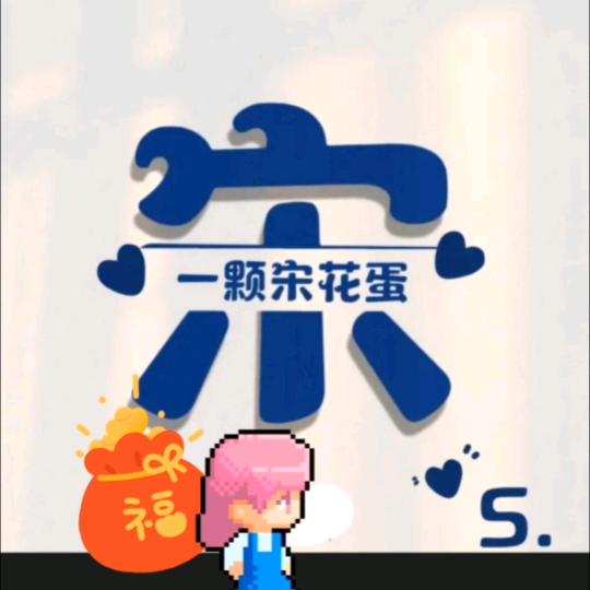 北方郎