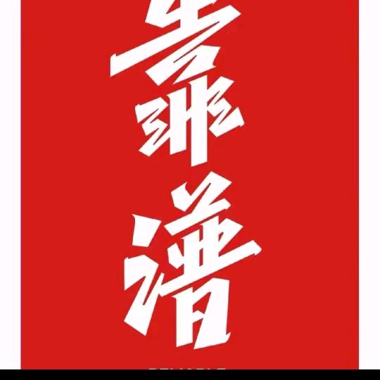 科技创意铺子