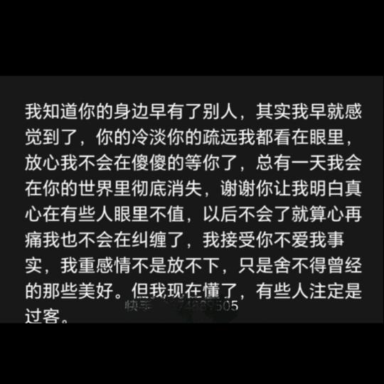 单身？