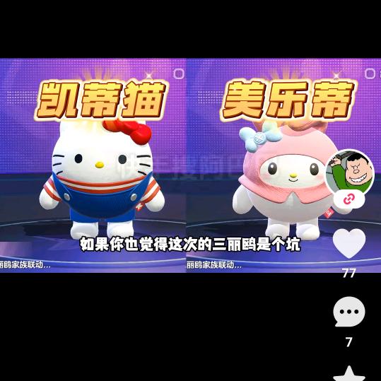 小披萨和小汉堡🍔和玉米沙拉和薯条骨肉连