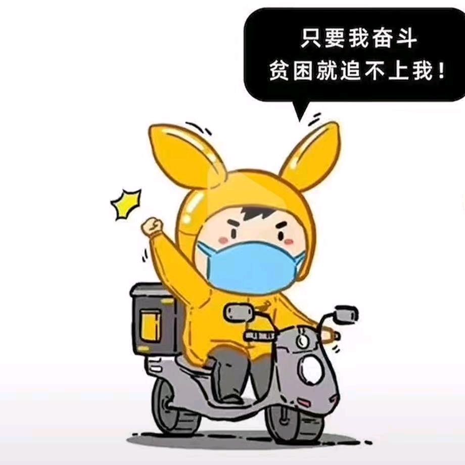 鹏仔爱放炮