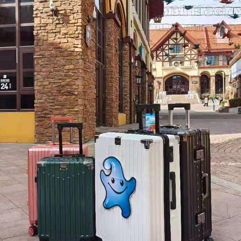 五星鱼旅行箱