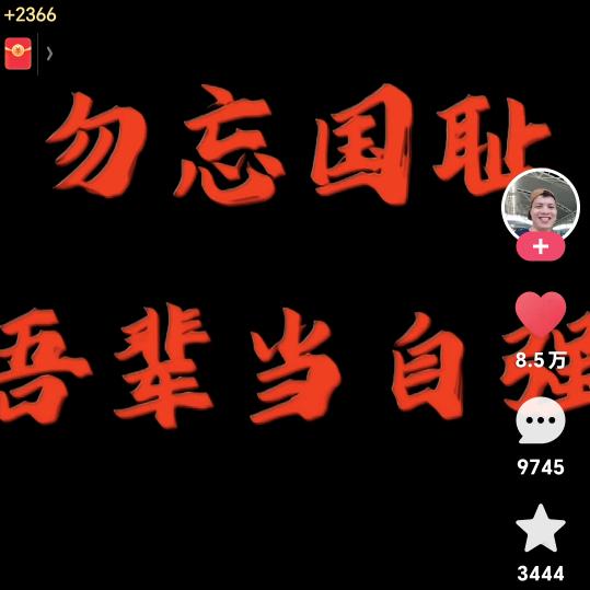 爱花大婶