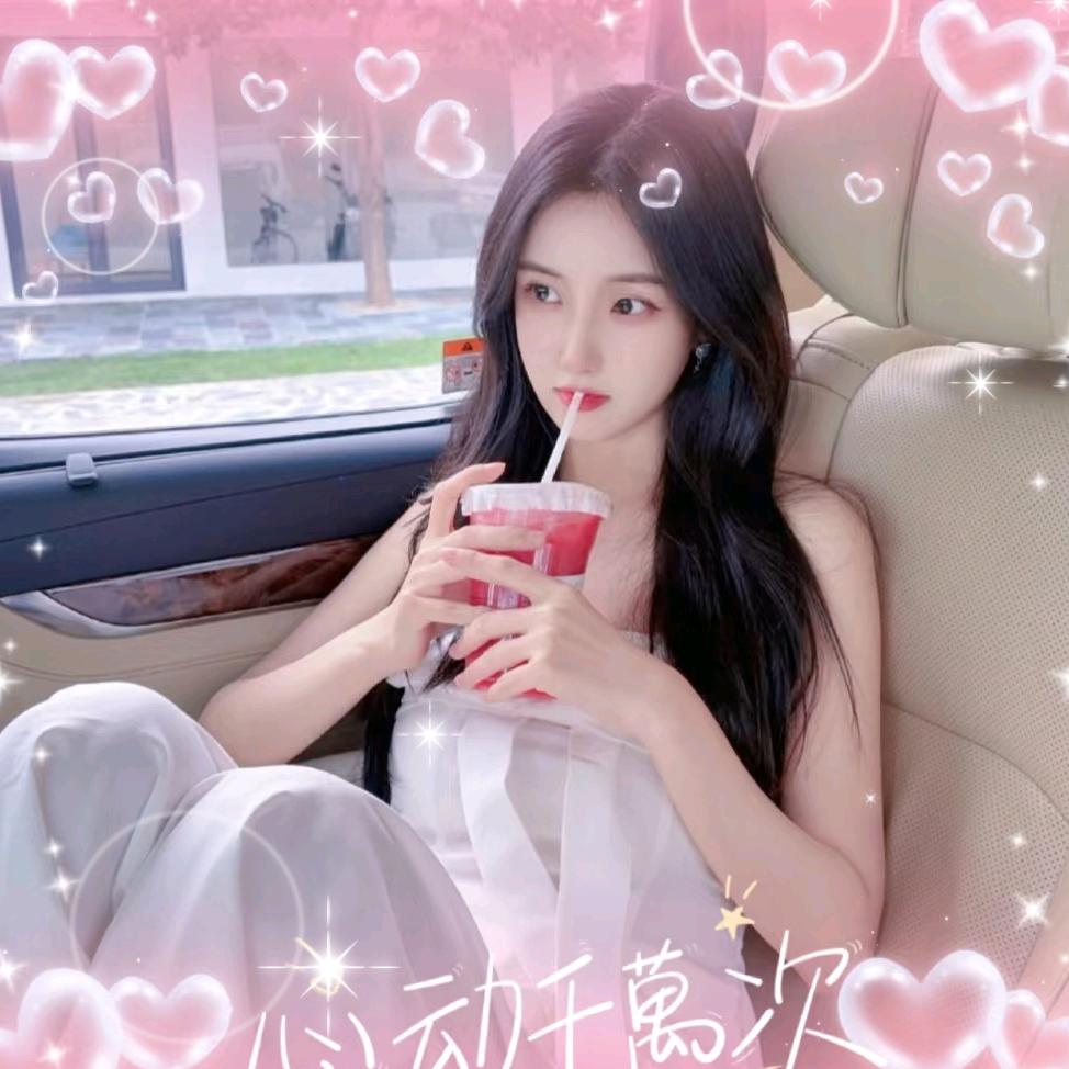 🍓洋洋²⁰²⁵🍓