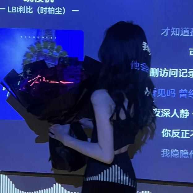 没边.