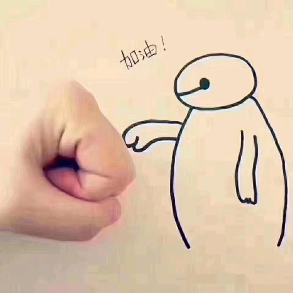 就此别过