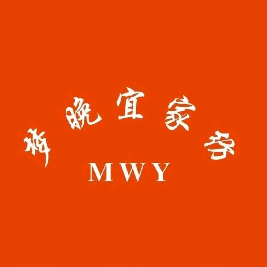 梦晚宜家纺仓储中心