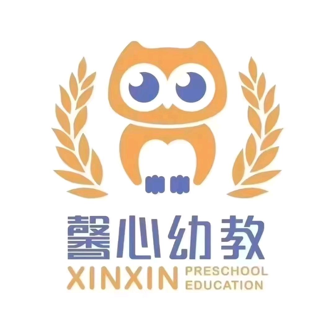 馨心幼教响水湾园苗二班李老师