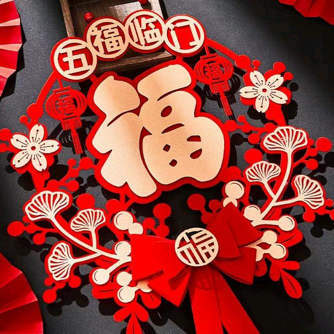 沐沐宫灯年货
