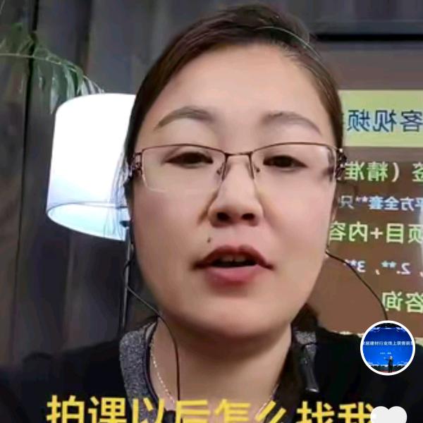 家居装修建材同城获客
